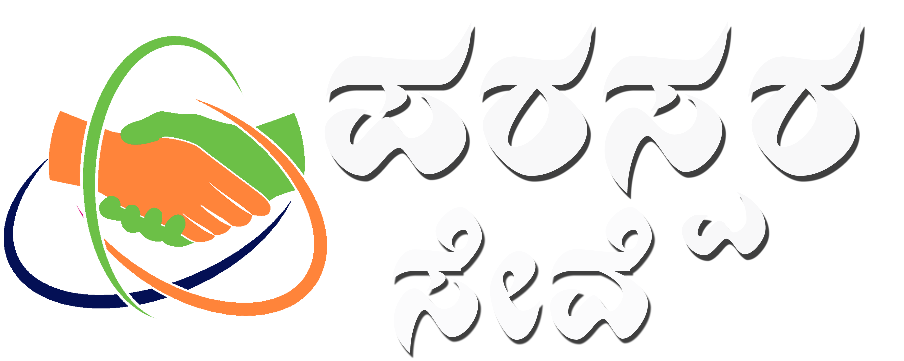 User Hub Logo
